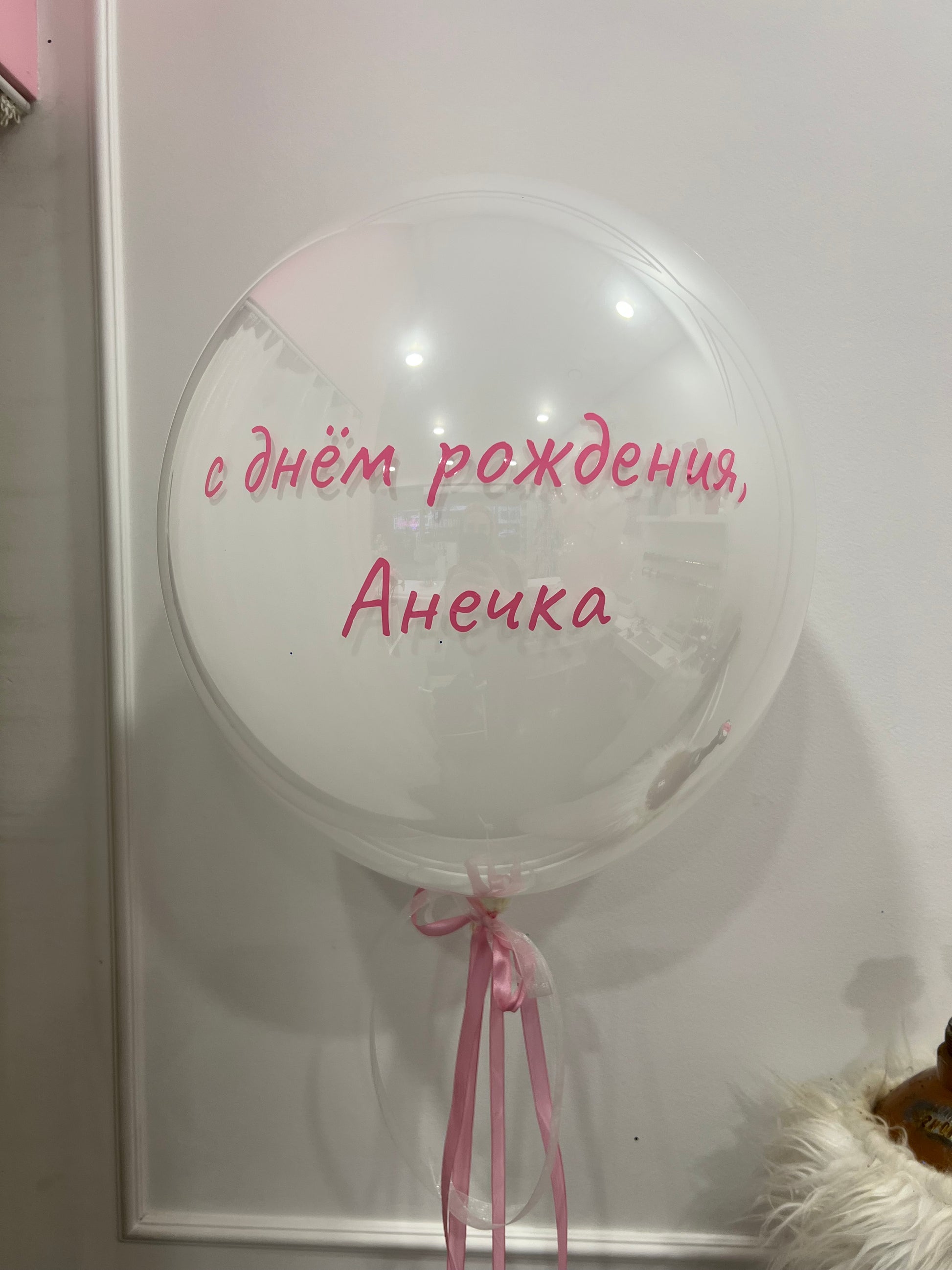 Zestaw “Bubble of Love”