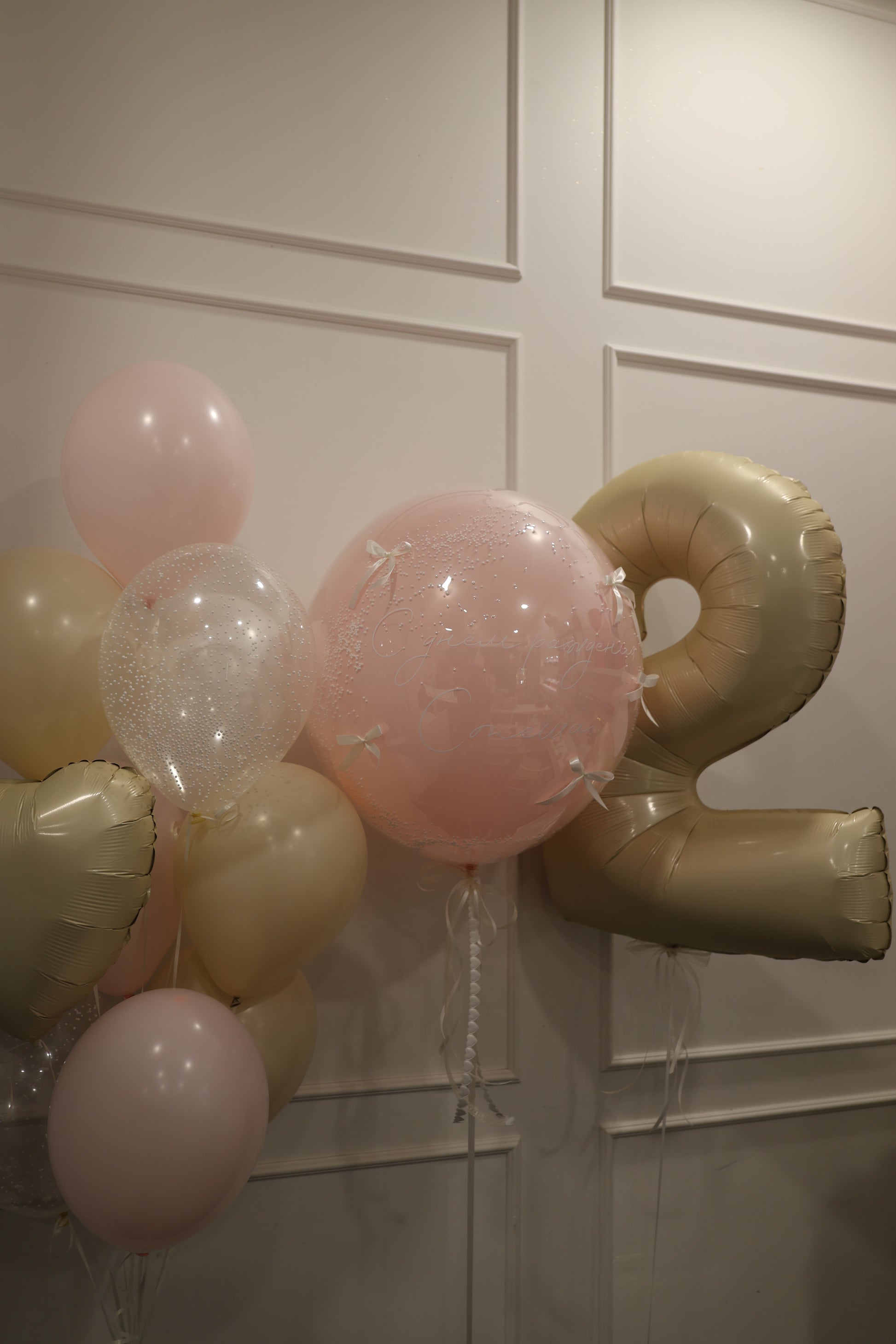 Zestaw “Soft touch”