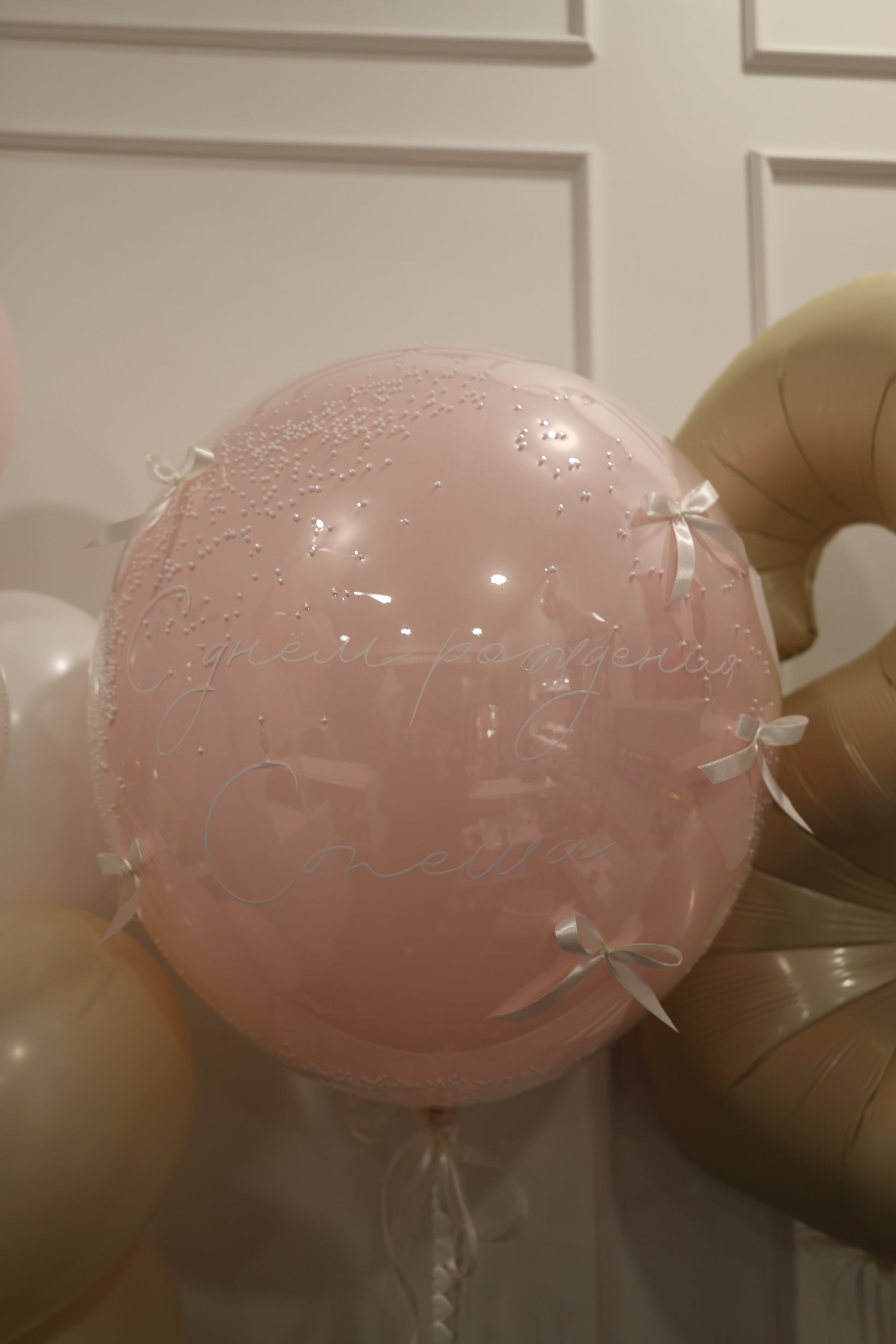 Zestaw “Soft touch”