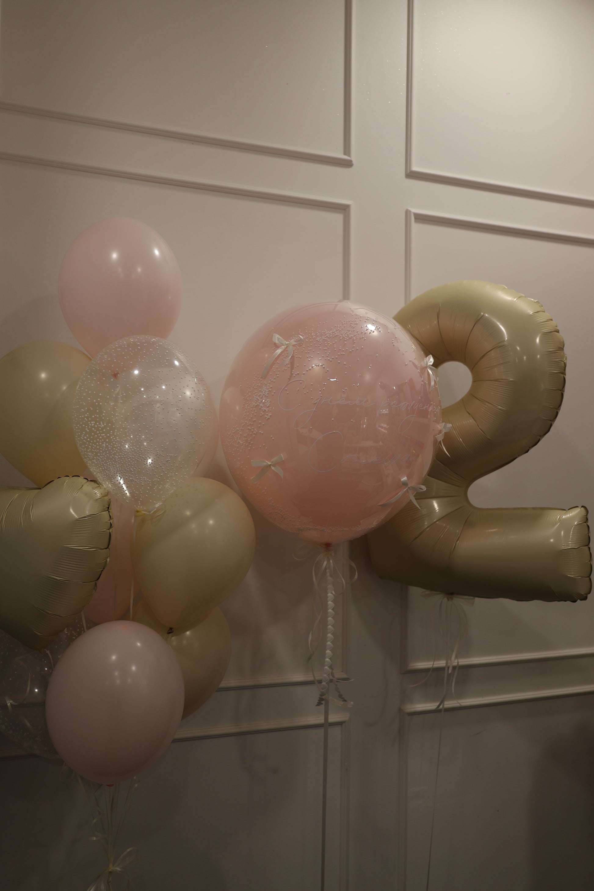 Zestaw “Soft touch”